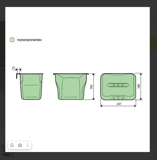 картинка Контейнер (5л), пластик серый с зелёной крышкой 