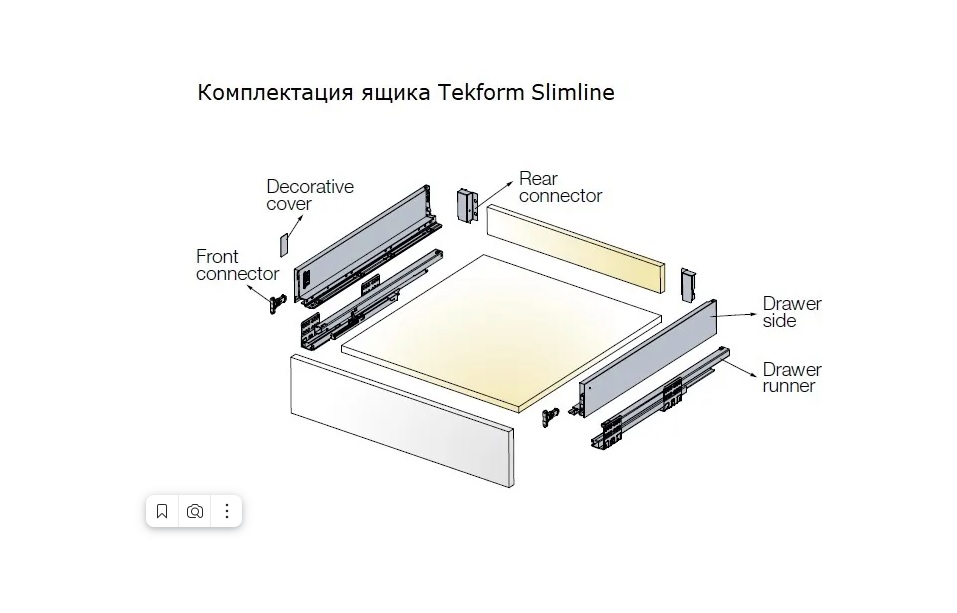 картинка Выдвижной ящик с тонкой стенкой Titus Tekform slimline DW70 500 мм, цвет антрацит 