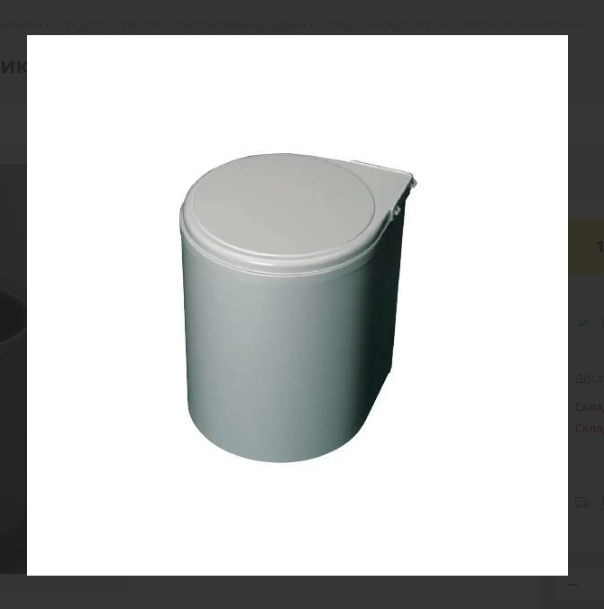 картинка Ведро для мусора (13л), пластик серый металлик 